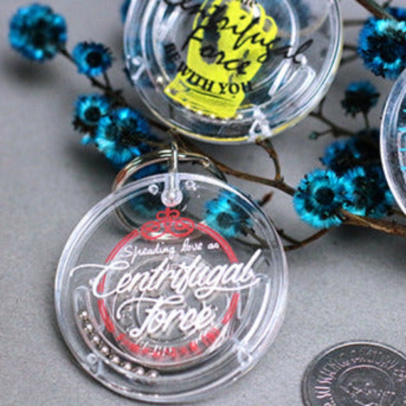 Centrifugal Force Keychain Red