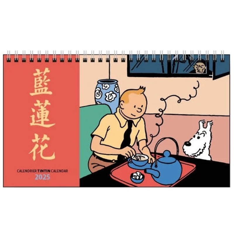 2025 Tintin Desk Calendar