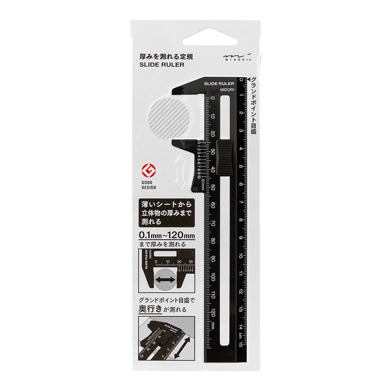 Black Thickness Slide Ruler