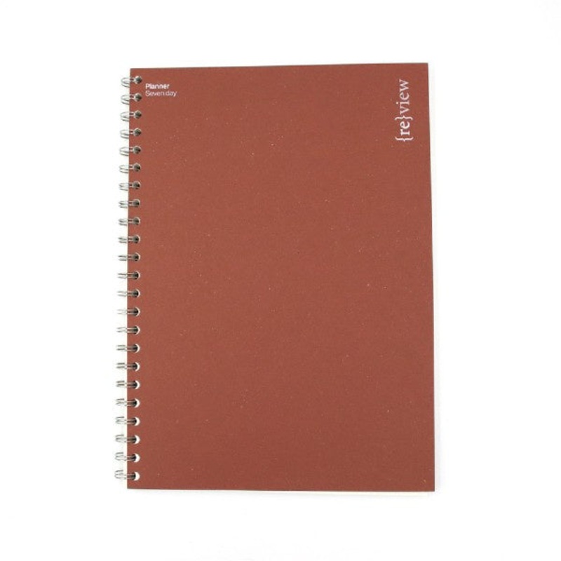 Spent Brewers Grain Ale A4 Planner