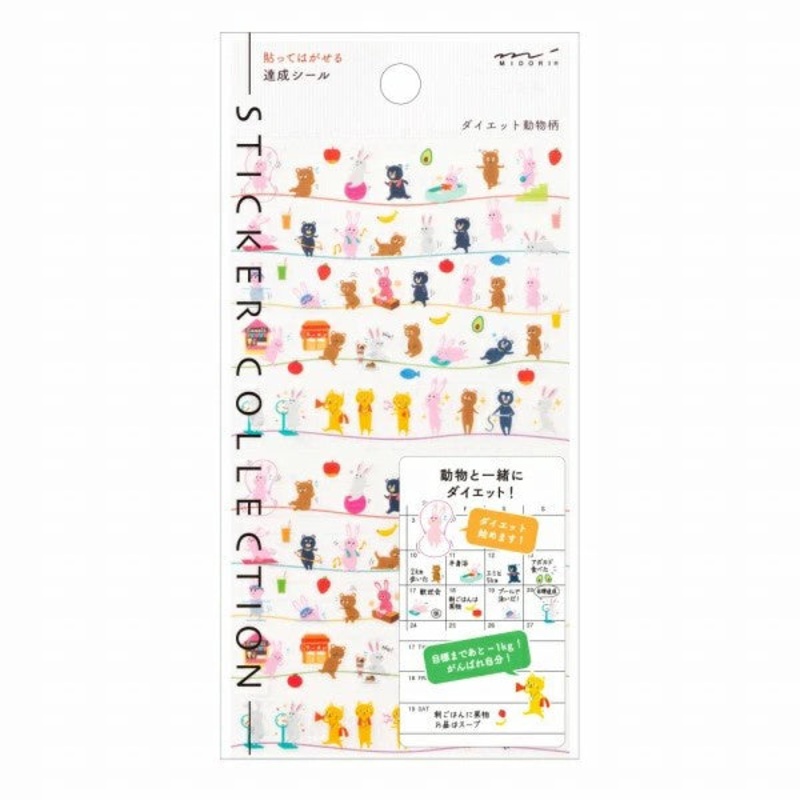Midori Achievement Stickers Active Animals
