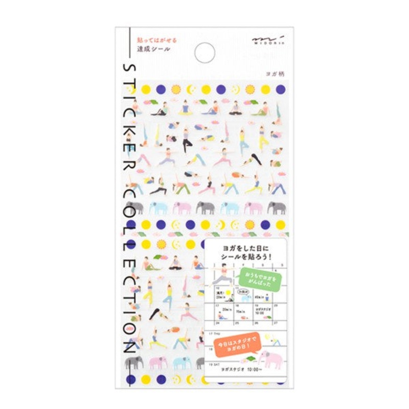 Midori Achievement Stickers Yoga