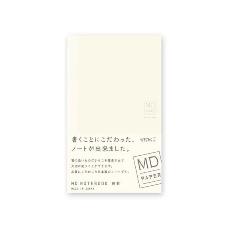 Midori MD Notebook B6 Slim Blank Notebook