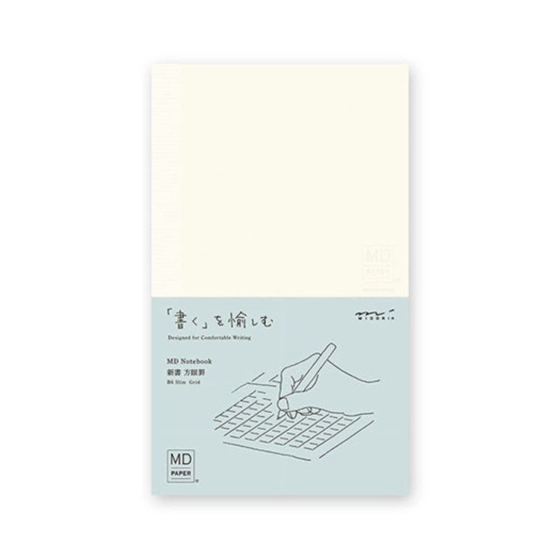 Midori MD Notebook B6 Slim Grid Notebook