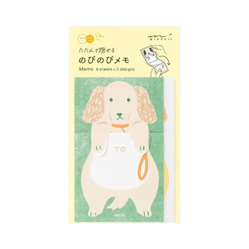 Midori Memo Paper Dog