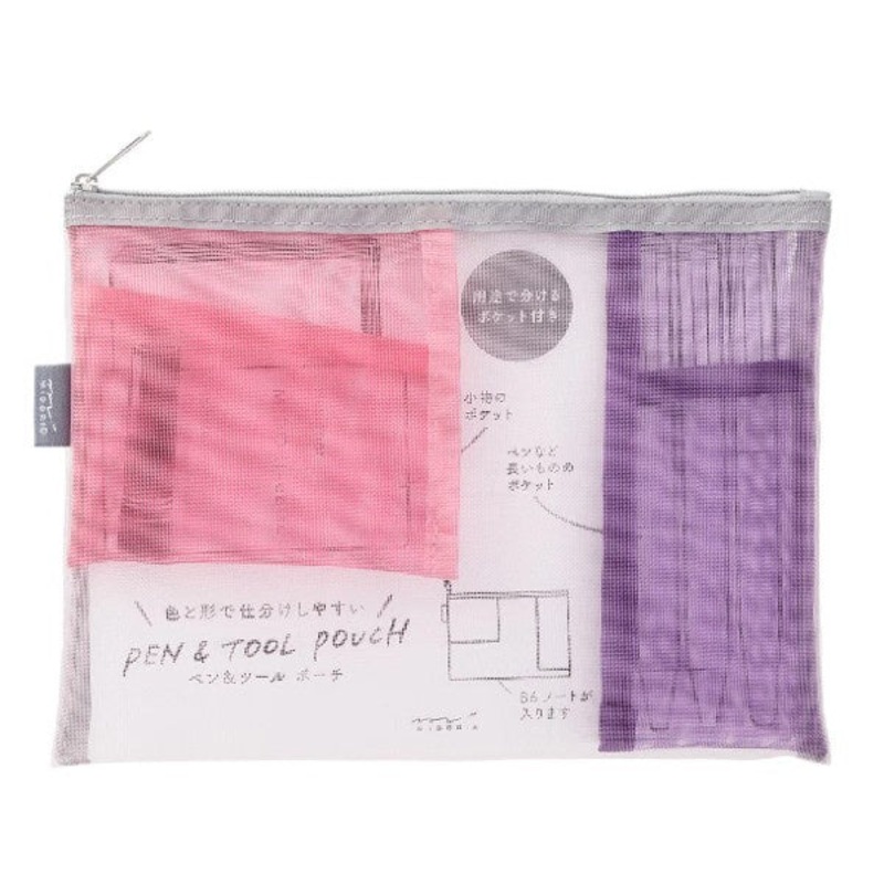 Midori Pen and Tool Pink Mesh Pouch