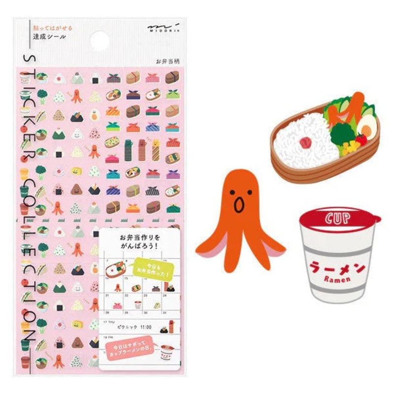 Midori Stickers Sushi Lunch Box