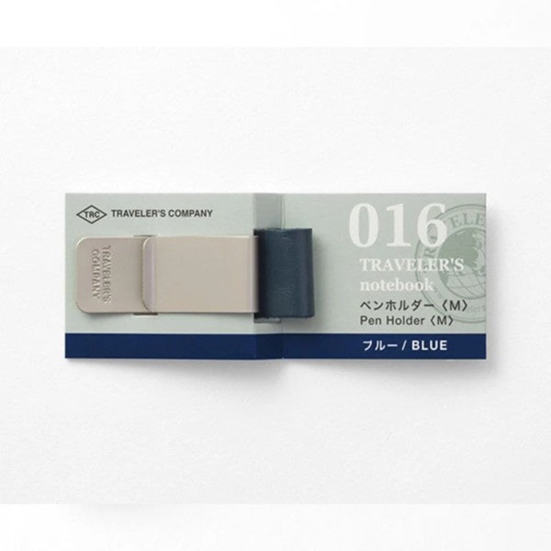 Traveler's Notebook Pen Holder Medium Blue