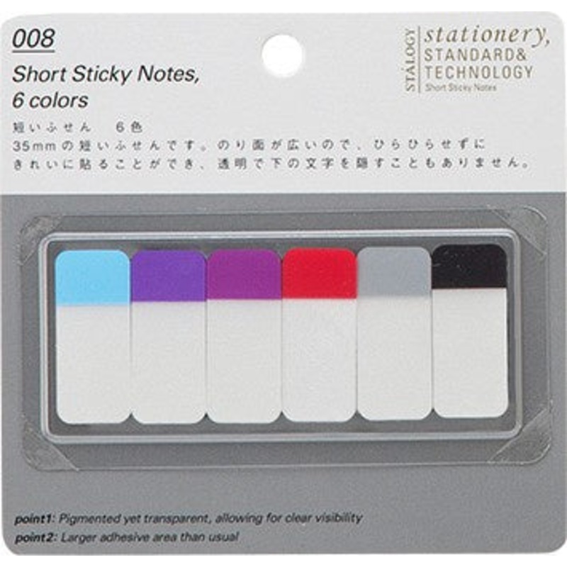Short Sticky Notes Set B
