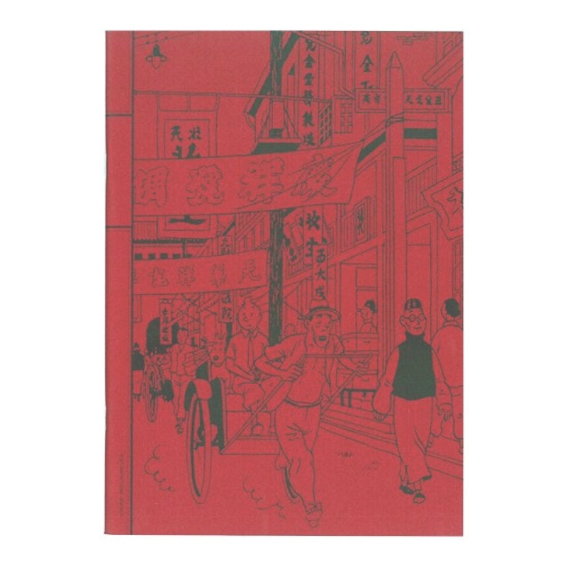 Tintin Shanghai Notebook