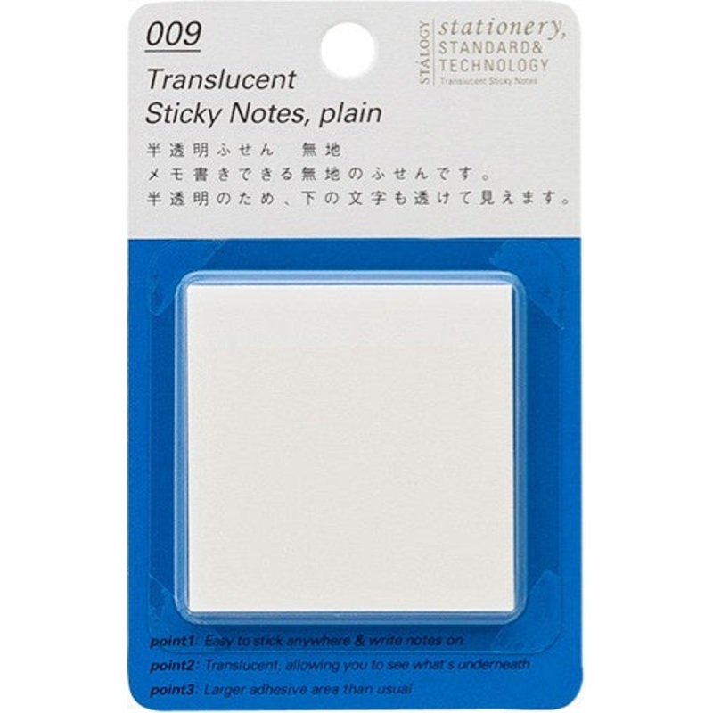 Translucent Plain Sticky Notes