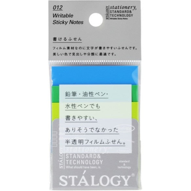 Writable Sticky Notes Green And Blue