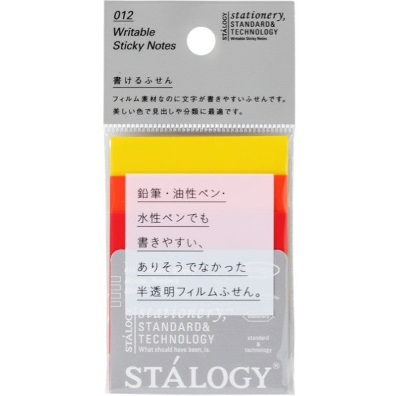 Writable Sticky Notes Red Orange Yellow